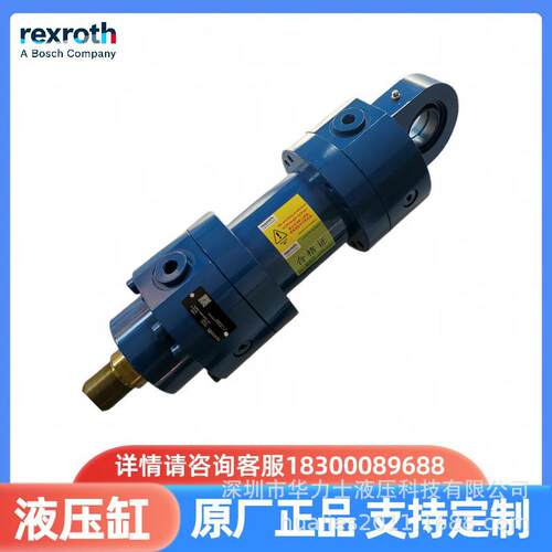 力士乐Rexroth重型冶金高压液压油缸CD/CG250/251/350