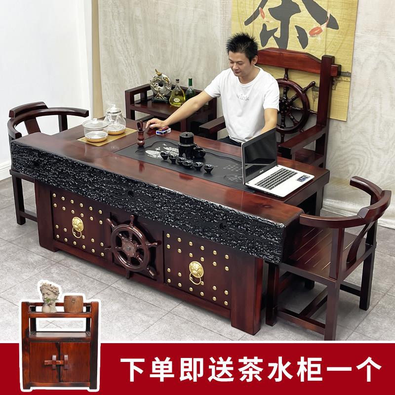 老船木茶桌椅组合茶台实木大板茶几茶具套组一体简约客厅家用桌子