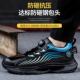 48码 49码 男安全鞋 特大号鞋 钢头钮扣工作 透气大尺码 劳保47码 劳保鞋