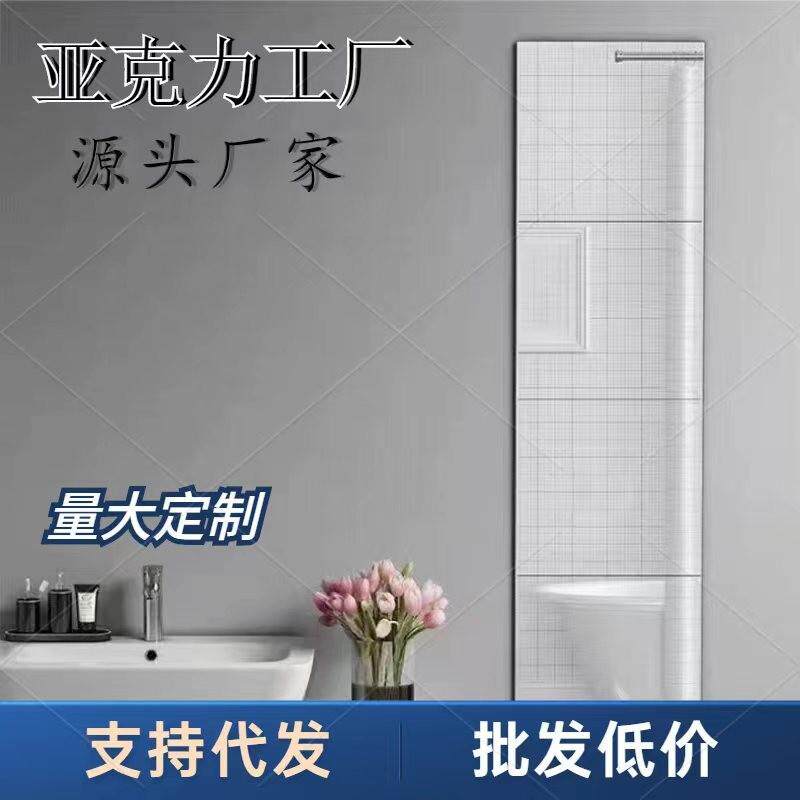 镜面贴墙贴软镜子塑料椭圆自粘全身镜宿舍浴室亚克力高清防水贴片