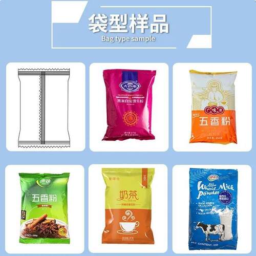 GE500给袋式粉包装机械F末称重灌打包机粉剂包装机粉末料鼎锋自动