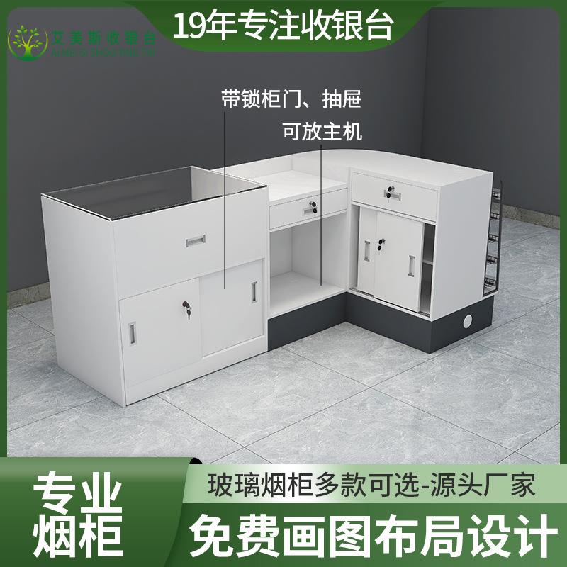 超市便利店收银台烟柜货架组合母婴店药店化妆品小型转角收银柜台