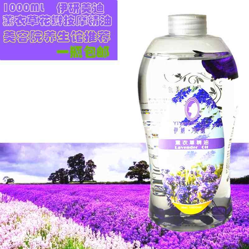 新款包邮湿中保刮国滋润伊妍迪润肤精油身体BB美油橄榄SPA按摩痧