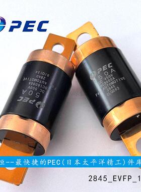 PEC压保险丝型号2845EVFPPEC保险丝现货