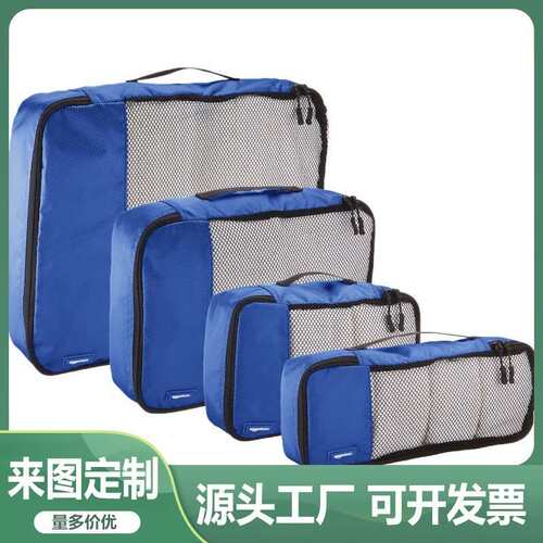 热卖旅行便携收纳四件套衣物整理收纳袋行李箱压缩收纳袋
