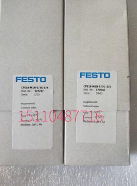 FESTO 费斯托 电磁阀 CPE18-M1H-5/3G-1/4 170247现货