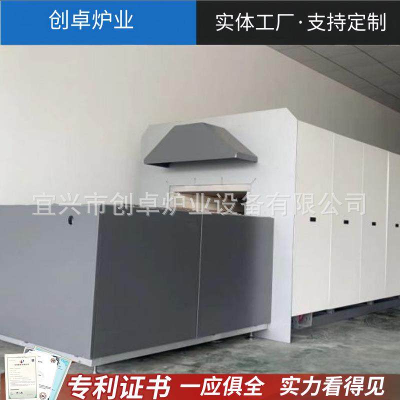 隧道式网带窑气氛保护网带炉矿粉烧结网带连续式淬火退火回火炉
