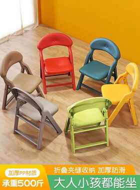 ?便式携折叠子靠背椅料小凳子加厚家用椅成VJP人客厅矮凳儿童塑小