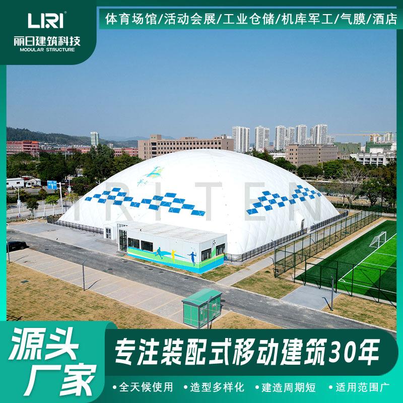 大型气承式基坑气膜结构工程隔绝施工作业扬尘噪声丽日气膜厂家