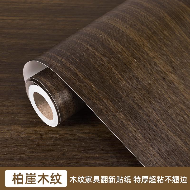 加厚木纹木纹贴纸墙纸软装墙贴
