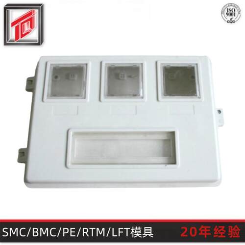 天勤模塑专业生产热固性SMC模具 电表箱模具 玻璃钢模具 模压模具