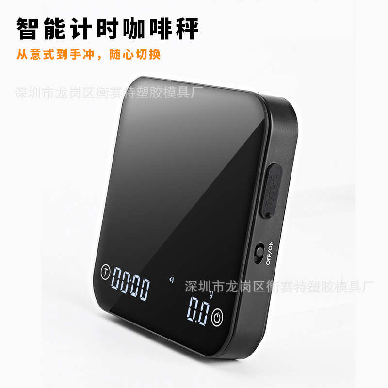 钢化玻璃面手冲咖啡电子秤 迷你意式克秤 0.1g厨房秤 充电计时秤