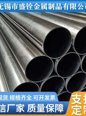厂家10*0.8空心圆铁管薄壁 小口径铁圆管 q355d圆铁管现货