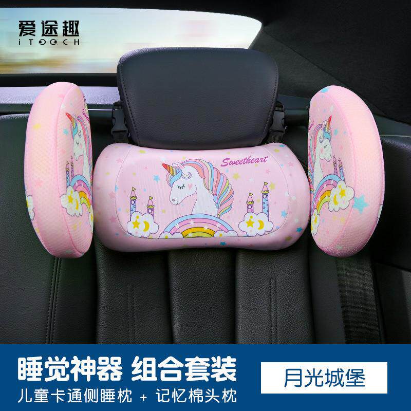 汽车头枕套装 车载出行睡觉护颈枕 记忆棉颈椎靠枕 跨境汽车睡觉