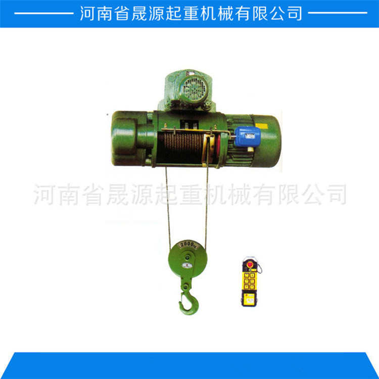 厂家直销厂家供应 1t2t3t5t卫华 钢丝绳电动葫芦单速地操遥控简单