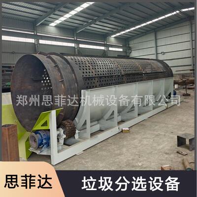 乡镇混合垃圾分选设备 填埋易腐垃圾处理生产线 装修装潢垃圾筛分