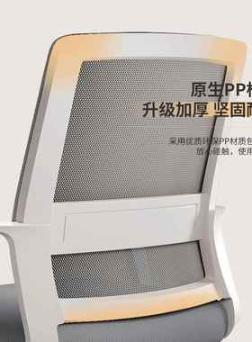 电脑椅子久坐舒椅服员办椅舒适宿舍靠背座家用学习书公桌职FIM椅