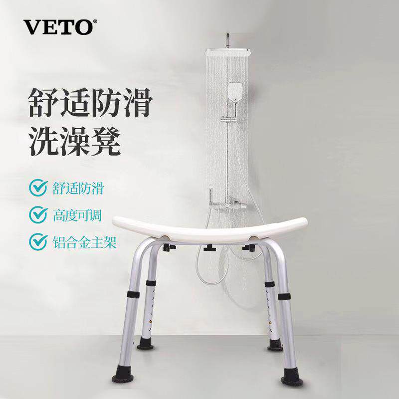 适老化铝合金凹型镂空扶手上翻洗澡椅沐浴椅折叠椅高度可调洗澡凳