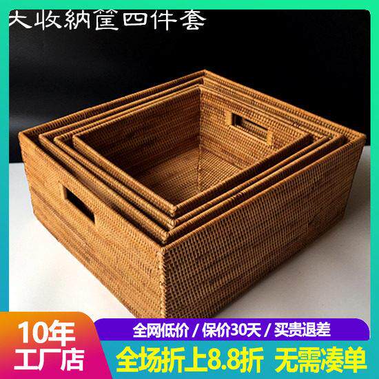 包邮越南藤编纯手工编织收纳筐储物框 大号衣物收纳箱 书本收纳