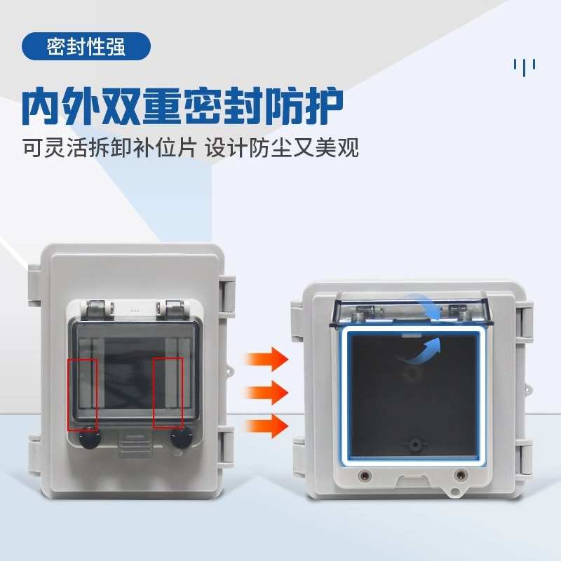 户外防水空开盒配电箱IP66塑料空气开关盒家用漏电保护防溅盒明装