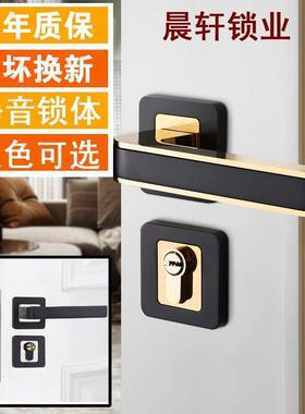 分体锁室室卧家用房ZFZ间门把手手锁执静音内磁吸实木门锁通用型