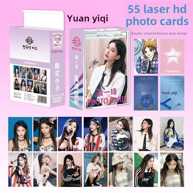 55张袁一琦镭射小卡照片写真SNH48单人周边三寸圆角闪卡LOMO卡片