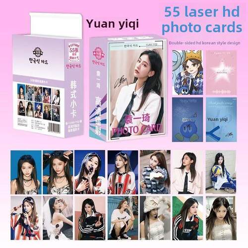 55张袁一琦镭射小卡照片写真SNH48单人周边三寸圆角闪卡LOMO卡片