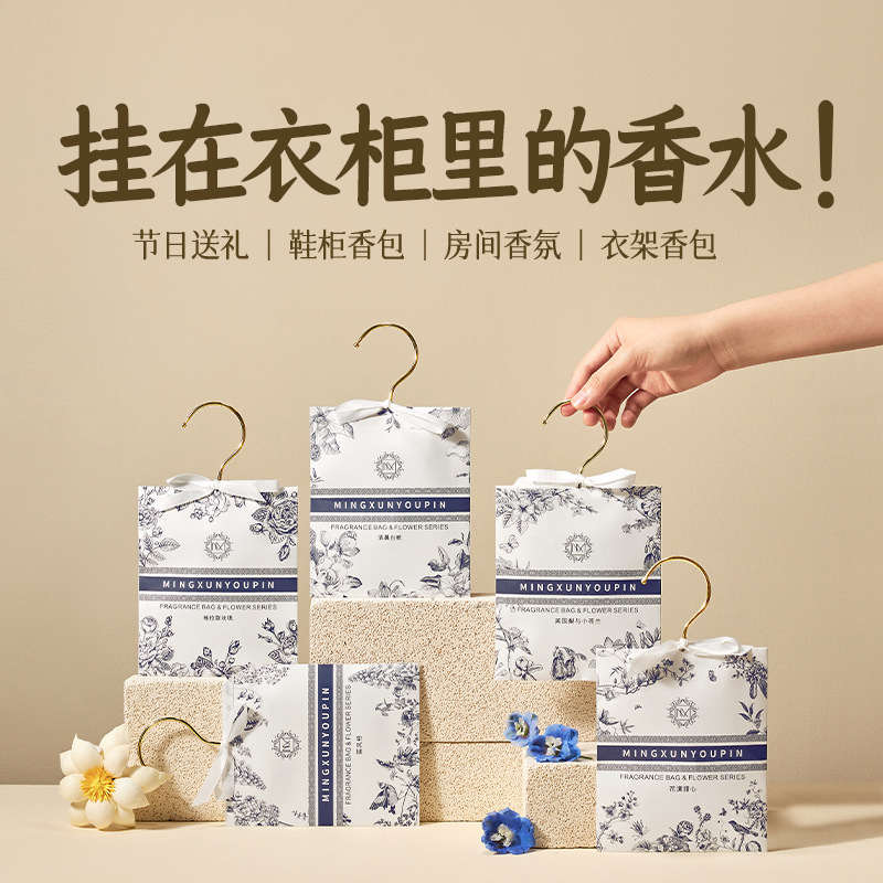 香包衣柜持久香气栀子花车载挂件防霉防潮除味放在衣柜里的香包