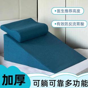 家庭护理三角枕食管防反斜坡垫防反流胃酸三角靠背多功能通用靠枕