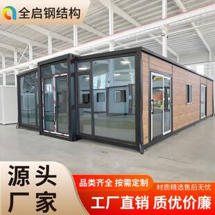 出口外贸双翼拓展箱易折叠临时办公室商铺展会住人展翼集装箱板房
