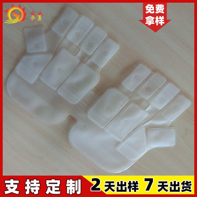 手部按摩仪充气袋手指按摩器按摩气囊袋5指双层手部tpu气囊定制