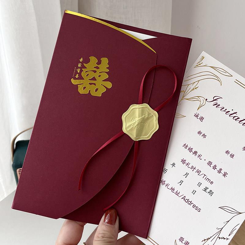请帖请柬喜帖婚礼结婚邀请函高级感定制大气简约2026小众纸质单页