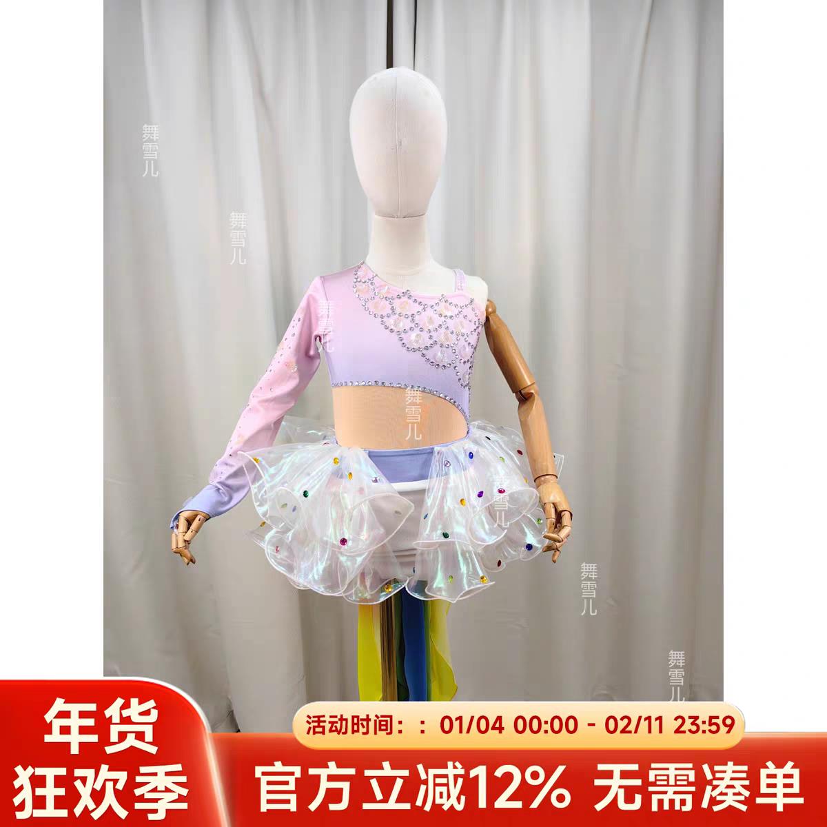 小荷风采傣族唧唧鱼儿跃舞蹈演出服装美人鱼群舞卿卿鱼儿跃表演服