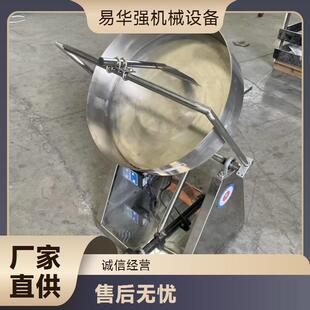 不锈钢圆盘造粒机泥丸制粒机化工粉末矿粉白云石磷矿石氧化铝颗粒