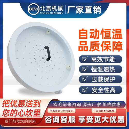 北宸封边条保温箱封边机加热封边皮生态板恒温箱智能报警器加热盘