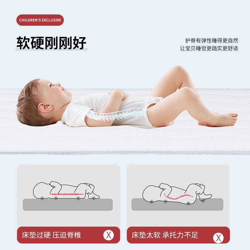 婴儿天丝床垫a4D级可空气纤维母婴儿童拼接床佐致(收天然乳类胶