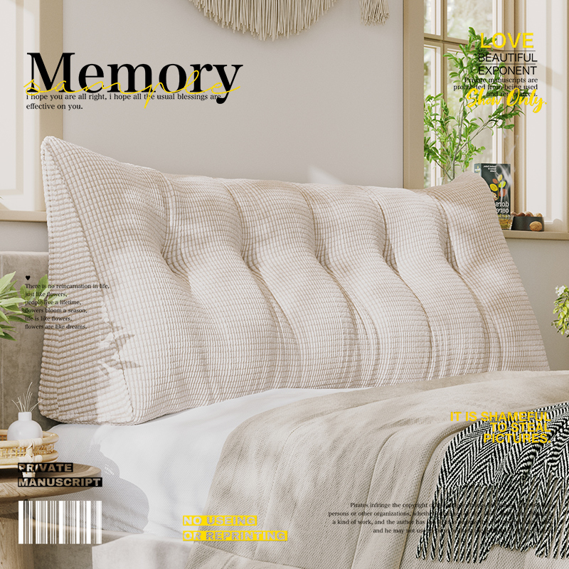 无床头软包靠垫防撞榻榻米饱满三角大靠背卧室简约床上靠枕可拆洗