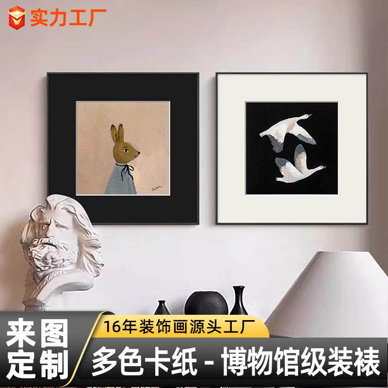 中古风装饰画高级感简约小众艺术餐厅卧室床头挂画黑色卡纸墙壁画