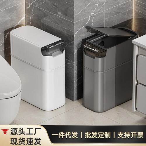 夹缝垃圾桶家用轻奢带盖收纳桶卫生间客厅厨房大号容量高颜值