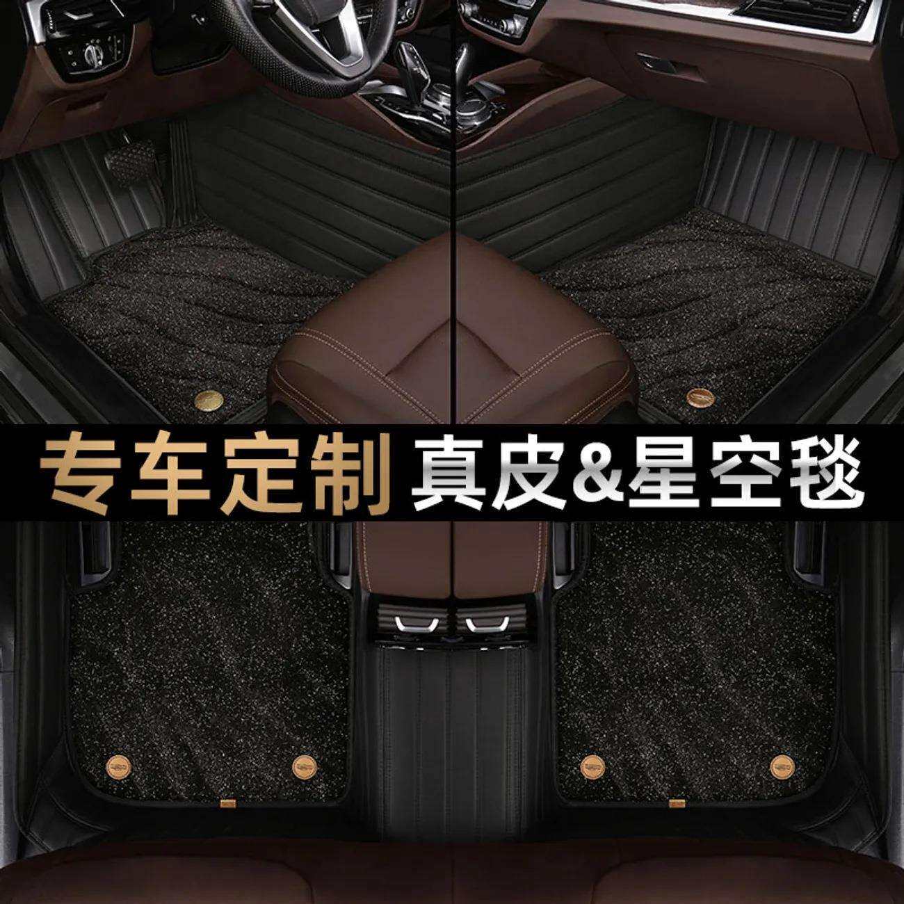 脚垫适用于东风风神E70脚垫全包围18-23款汽车脚垫【米色皮革+