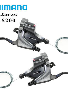 禧马诺ClarisRS200指拨2x8速公路车折叠车平把连体R2000r240
