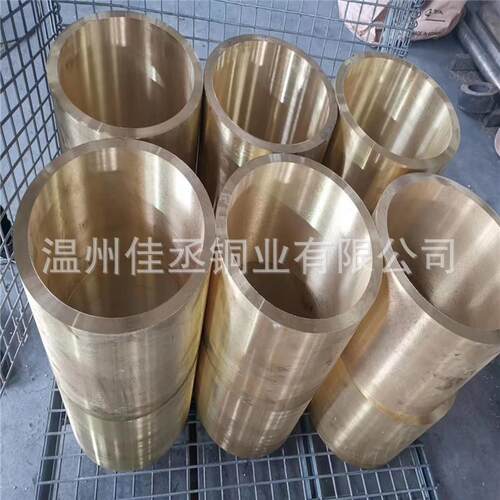 现货QSn6-6-3黄铜套/锡青铜管铜瓦机械轴承铜套铜管开槽打孔零切