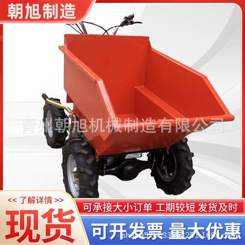 工地电动手推车三轮车建筑工地斗车翻斗车搬运水泥养殖农用搬运
