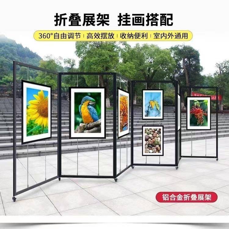 推荐款黑色折叠书画展板美术展书法摄影展示架屏风展览板