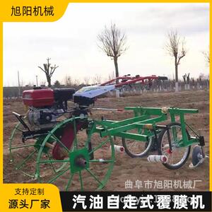 170汽油手扶式覆膜机农作物种植盖膜机烤烟花生土豆自走式地膜机