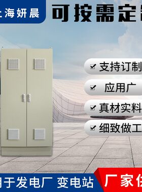 厂家生产多种控制柜仪表恒压控制柜变频电气线切割机床控制柜机柜