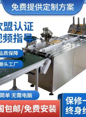 东莞厂家直销文件袋档案袋点数打钉机