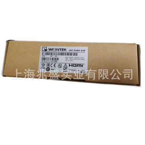 现货供应威纶通CMT-FHDX-520触摸屏