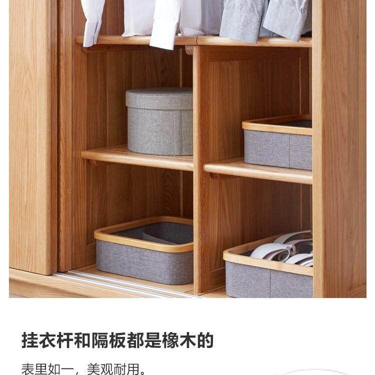 工厂直销实木衣柜现代简约白橡木移门储物柜北欧卧室推拉门大衣橱