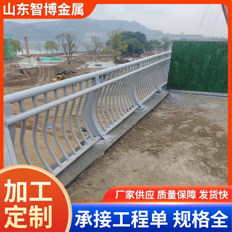 厂家桥梁河道铝合金防撞护栏 景观道路隔离栏杆河堤护栏栏杆